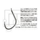 ANZUELOS DECOY PIKE AS-03