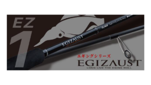CAÑA MAJOR CRAF EGIZAUST 1G SPINNING 8´6" (EZ1-S862ML) SOLID TIP