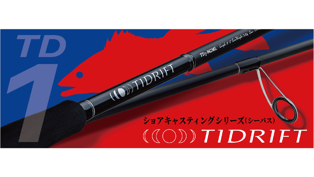 CAÑA MAJOR CRAFT TIDRIFT 1G SPINNING 8´6" (TD1-862L-ML)