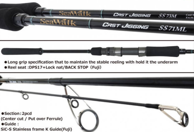CAÑA YAMAGA BLANKS SEAWALK CAST JIGGING SS 71ML