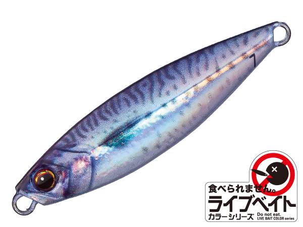 SEÑUELO MAJOR CRAFT JIG PARA MICRO NORMAL 10