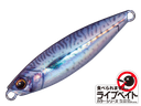 SEÑUELO MAJOR CRAFT JIG PARA MICRO NORMAL 10