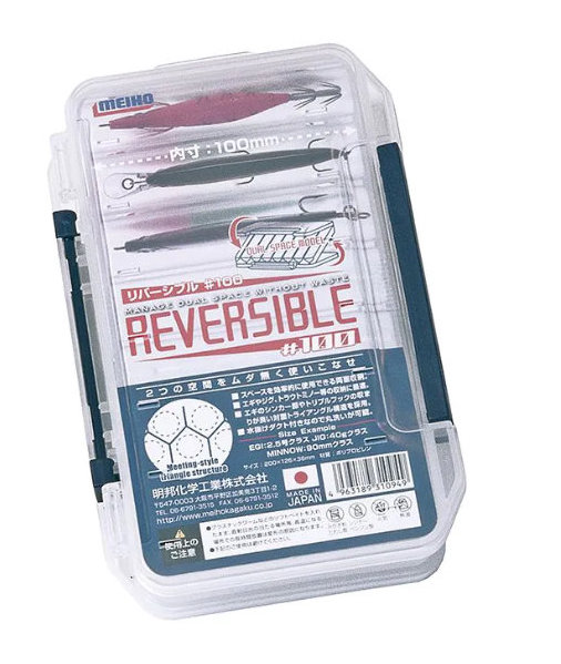 CAJA MEIHO REVERSIBLE