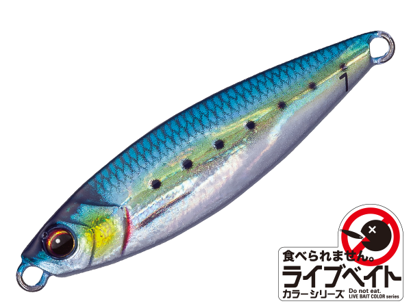 SEÑUELO MAJOR CRAFT JIG PARA MICRO NORMAL 15 GRS