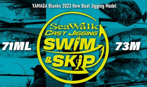 CAÑA YAMAGA BLANKS SEAWALK CAST JIGGING SS 71ML