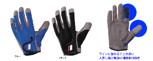 GUANTES MAJOR CRAFT NEGROS