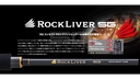 CAÑA MAJOR CRAFT  ROCKLIVER 5G (RV5-962M) 9´6" 5-30 GRS