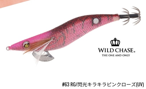 SQUID MANIA WILD CHASE 3.5 RATTLING