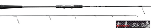 CAÑA TENRYU HORIZON LJ (HLJ612S-FM) SPINNING